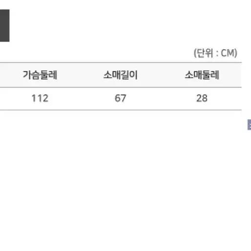 ab.f.z핸드메이드코트 새상품