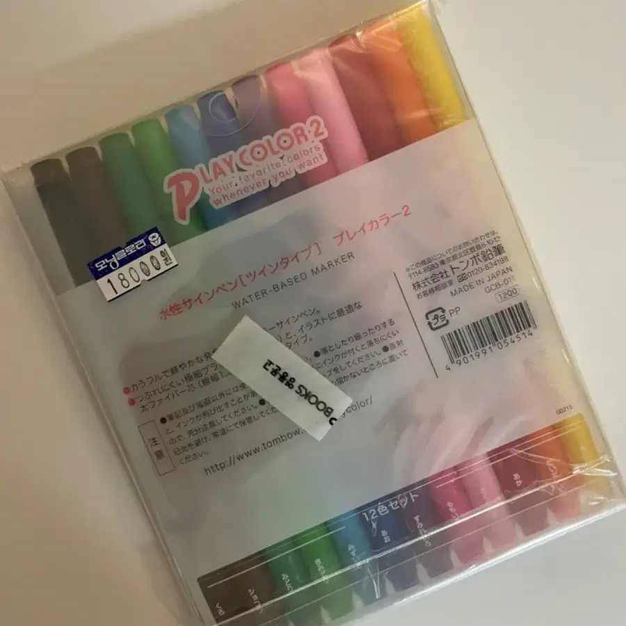 새상품)tombow play color 12 싸인펜