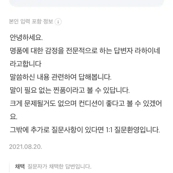 발렌시아가 트리플s 네이비