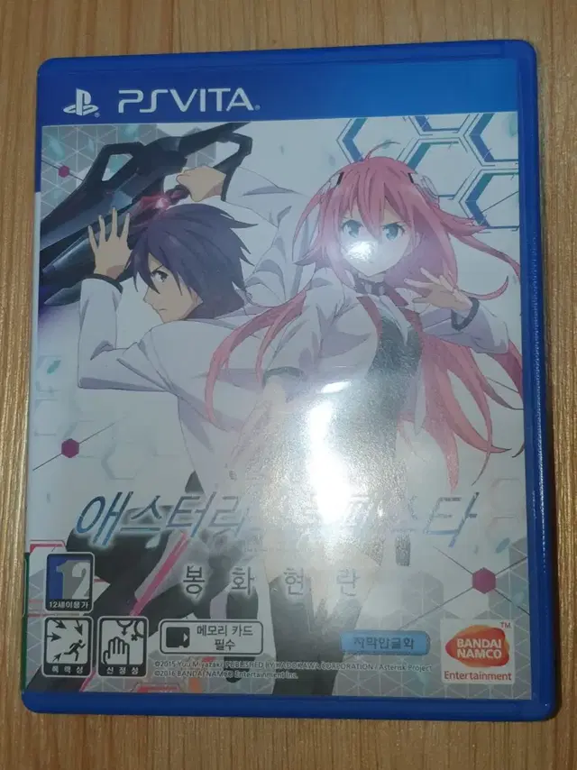 학전도시 애스터리스크 페스타 (PS VITA 게임 타이틀)