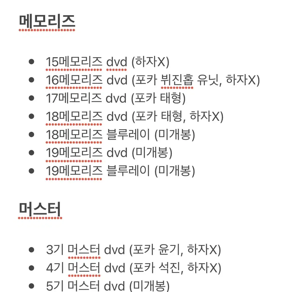 (미개봉) 방탄소년단 스픽콘 런던 블루레이