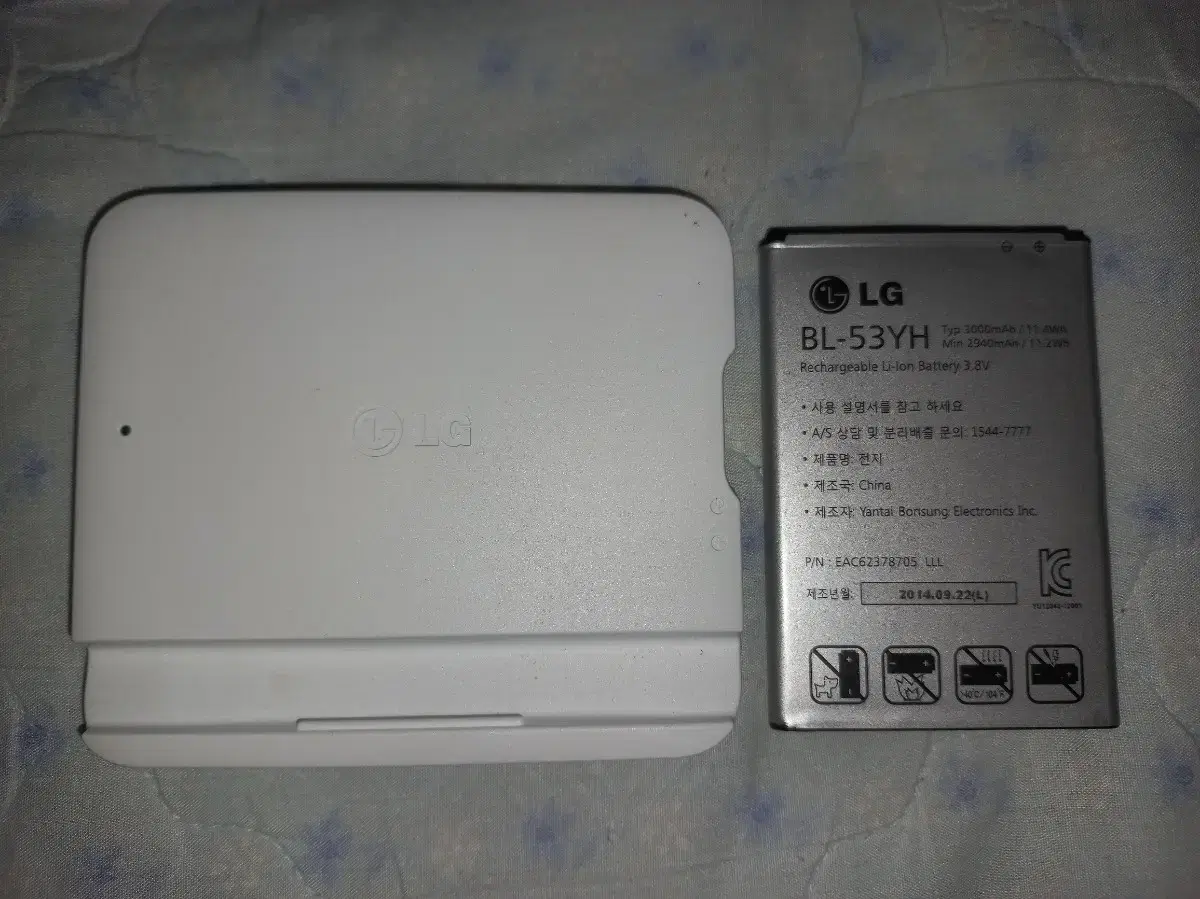 g3 charger and battery