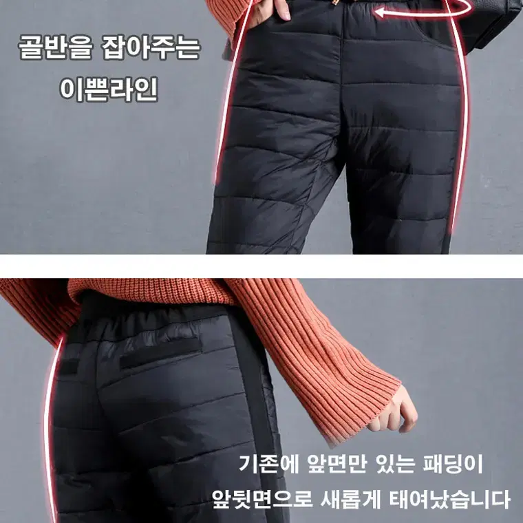 여성 패딩 누빔 오리털 바지 할인가