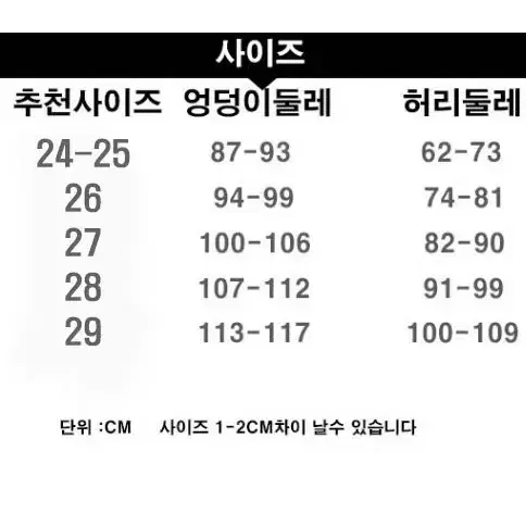 여성 패딩 누빔 오리털 바지 할인가