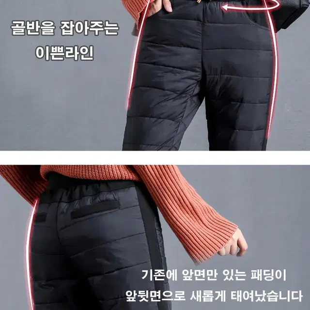 여자 패딩누빔 오리털 바지 할인가