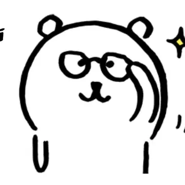 농담곰 얼음틀 삽니다 중고거래 | 취향을 잇는 거래 번개장터 중고거래