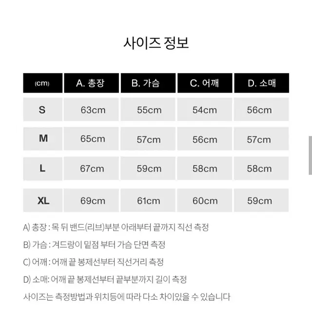 PHYPS 피지컬에듀케이션 니트 L 요가베어