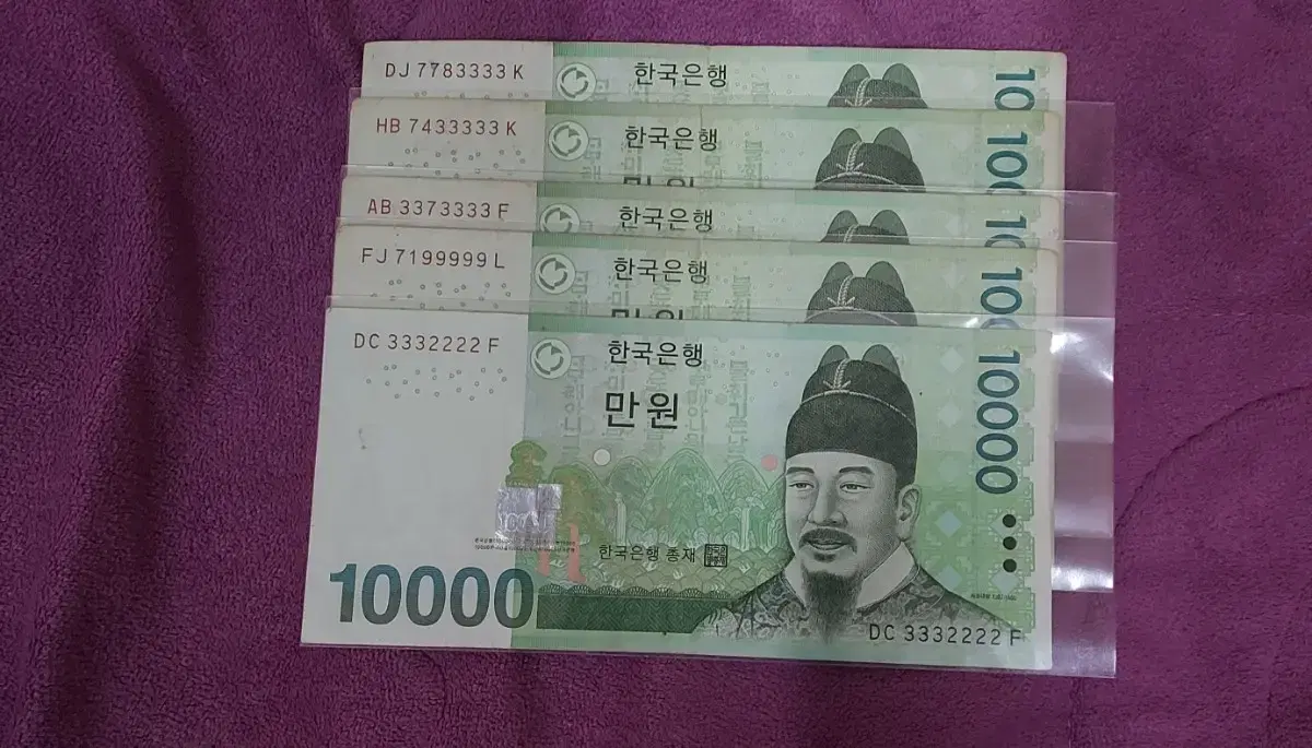 옛날지폐