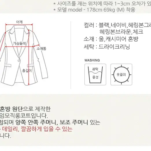 롤프/남자코트 남성코트 정장 겨울 모직코트 롱코트 캐시미어코트 울코트