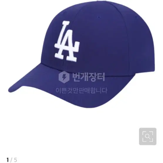 mlb 볼캡 