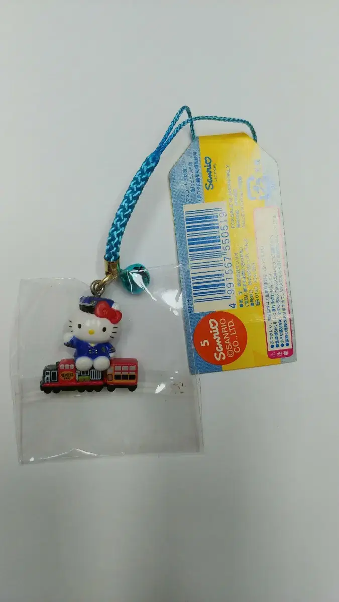 Lucky Station Kitty Lucky Station Chief Kitty Strap