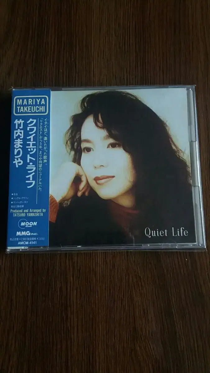 mariya takeuchi 마리야 타케우치 시디