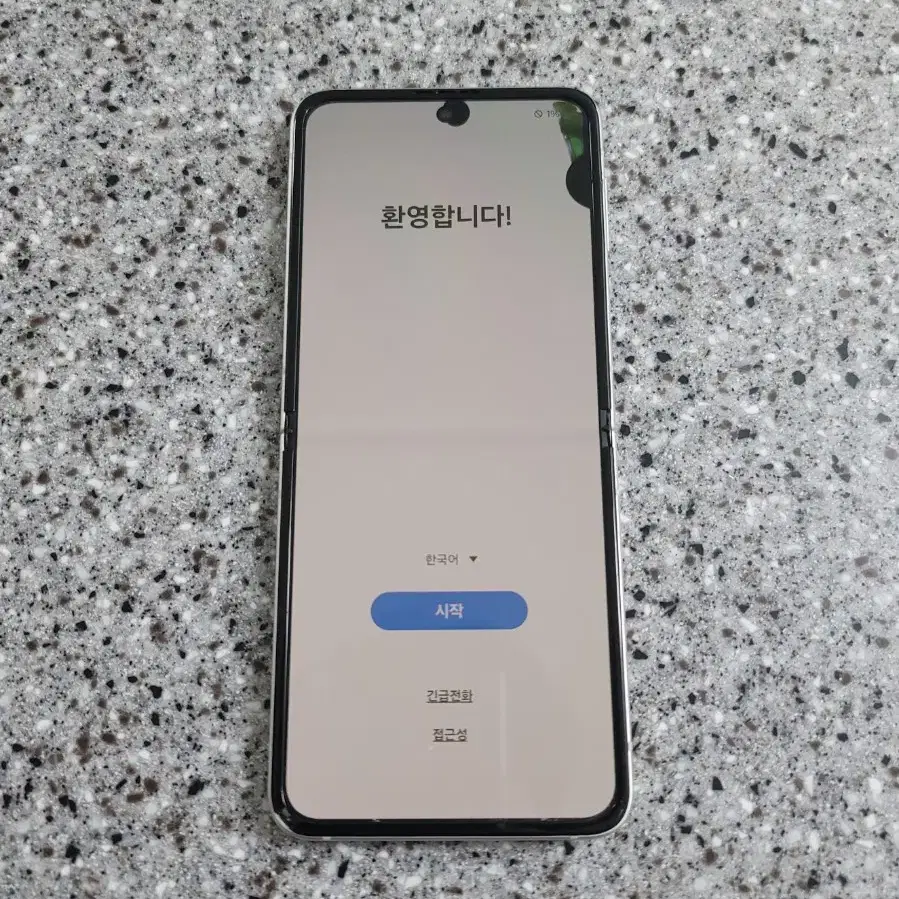 삼성 갤럭시 Z플립3 5G 256기가