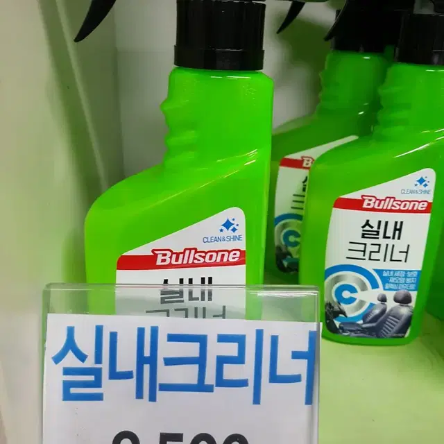 실내크리너 360ml 할인행사