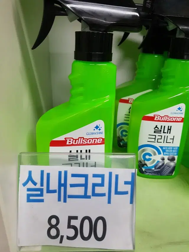 실내크리너 360ml 할인행사