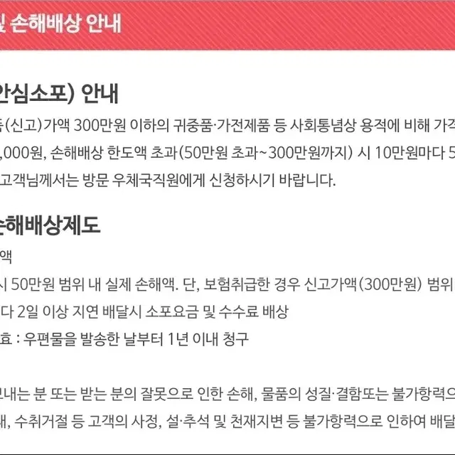 베버리힐즈 커스텀메이드 밍크 코트