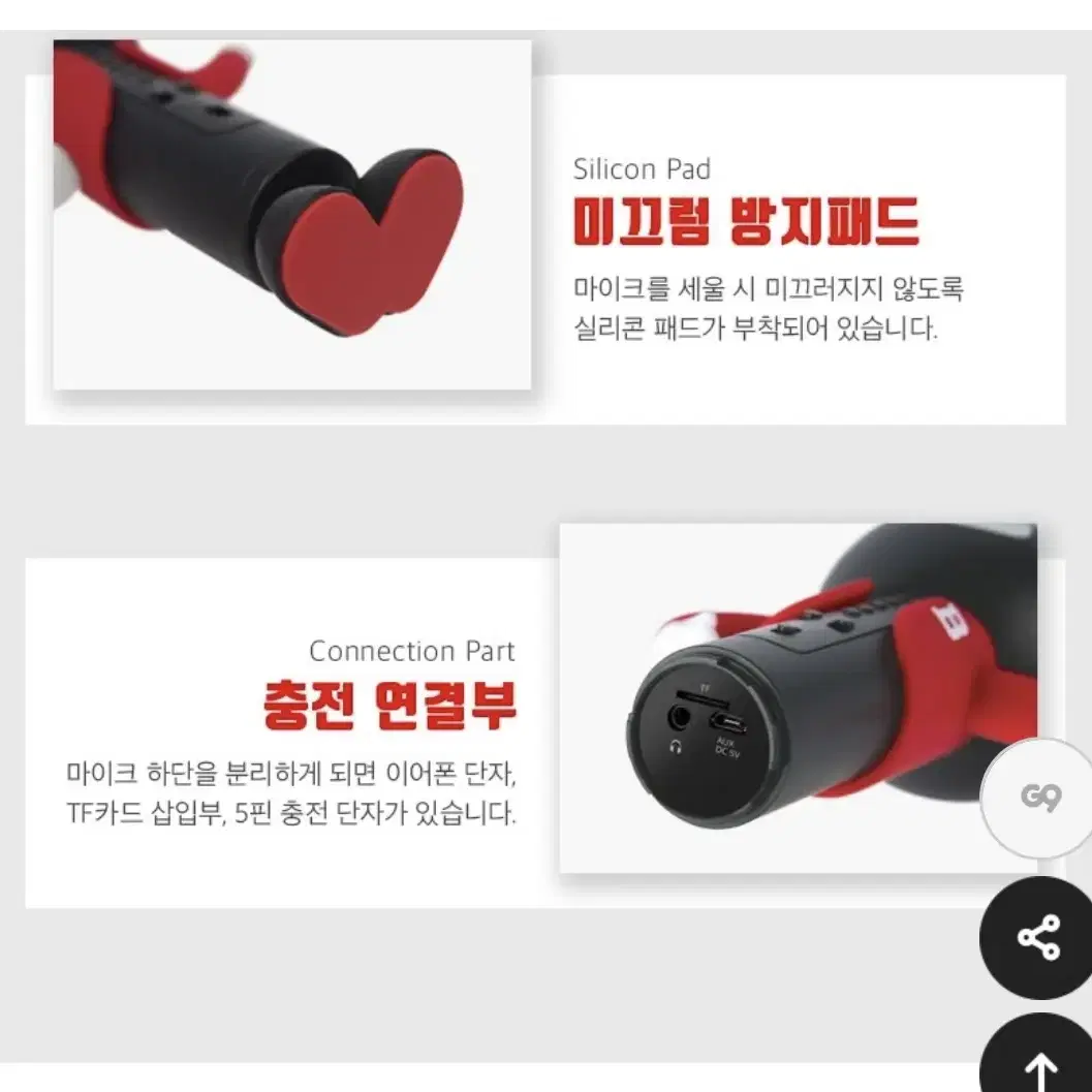 보앤어스 무선 마이크(블루투스)