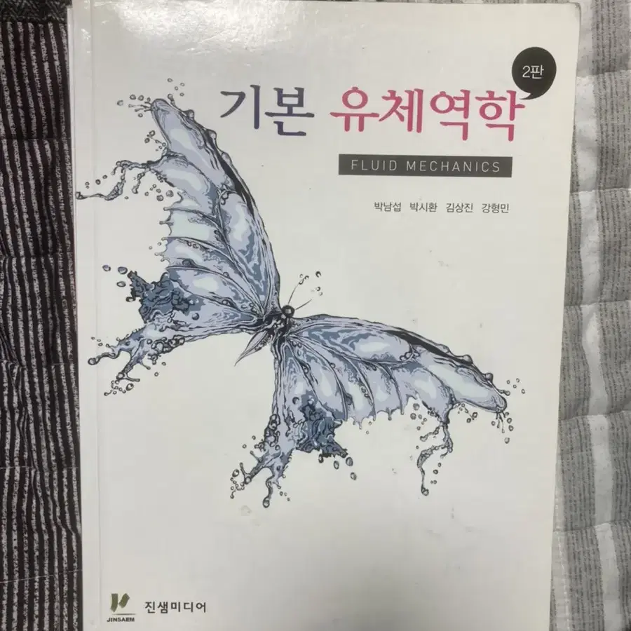 기계 전공 서적 판매합니다.