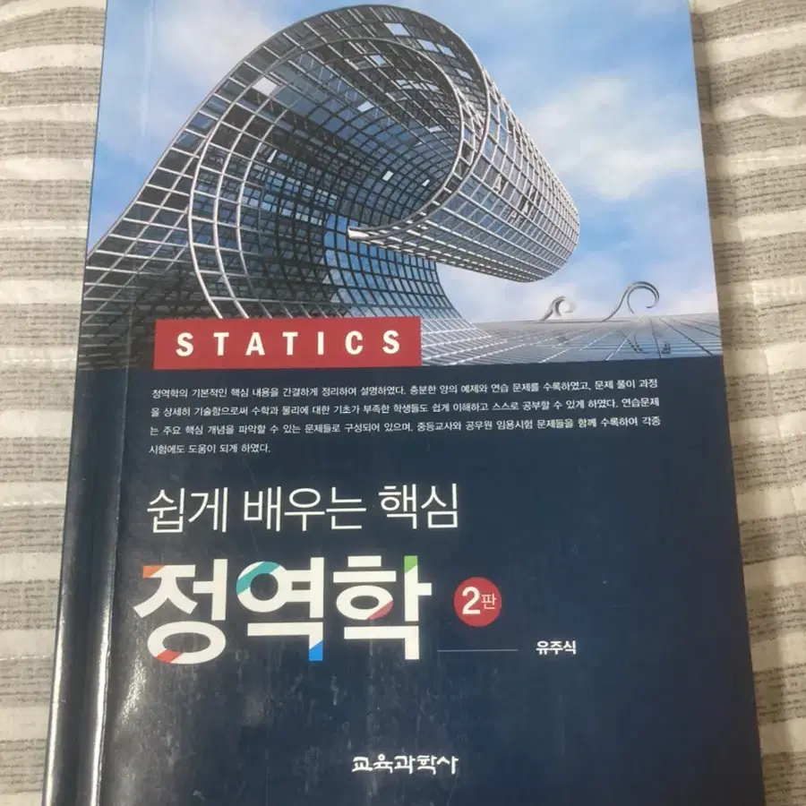 기계 전공 서적 판매합니다.