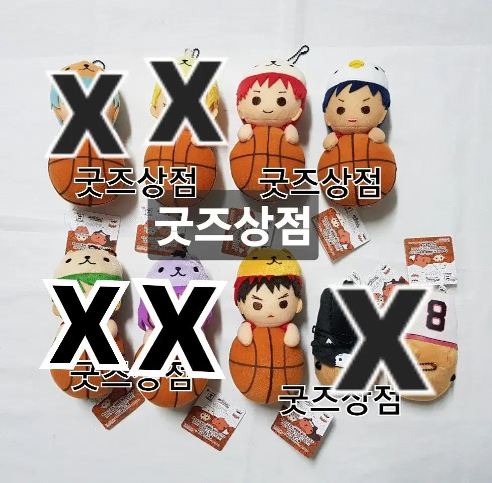 Kuroko's Basketball Kunong Last Game Capybara Award doll Sister available individually