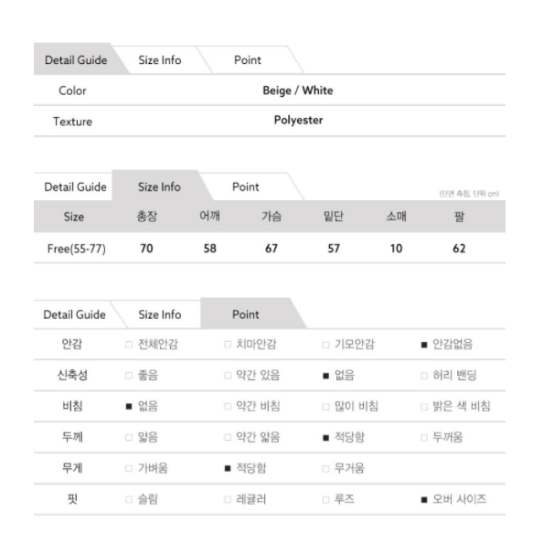 새상품(수량별 할인) 여성 오버핏 브이넥 플러스 후리스 점퍼 BB-290