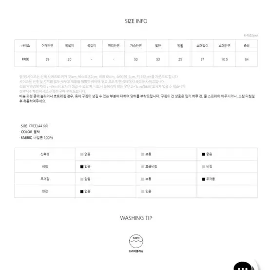 나인 트위드 니트 자켓