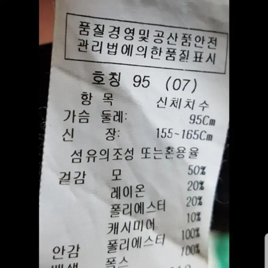 핫쎄일!정품)거의새거)여95)라젤로  폭스퍼 캐시미어 베스트