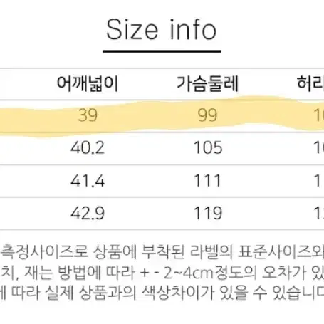 데일리스트)덕다운 롱 코트