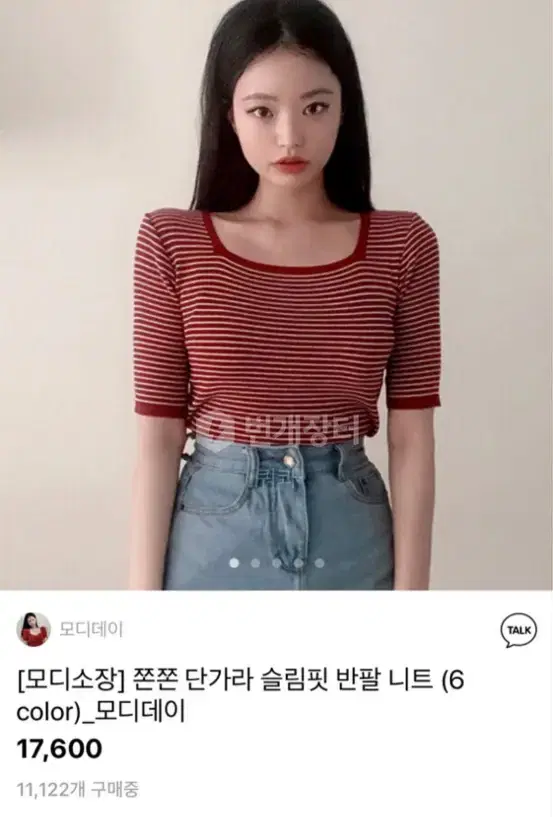 모디데이 단가라 반팔