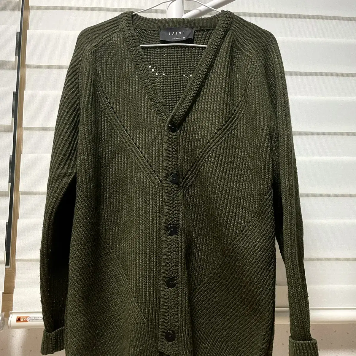 Warm khaki cardigan