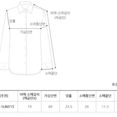 (그린만) 프롬비기닝 - 바운더리 셔링코튼블라우스