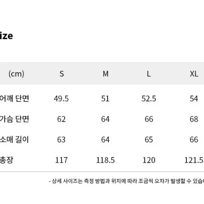 비바스튜디오 오버핏트렌치코트 베이지 S