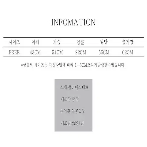 (무료배송) 후리스 뽀글이 양털조끼 겨울조끼 수면조끼 보온조끼