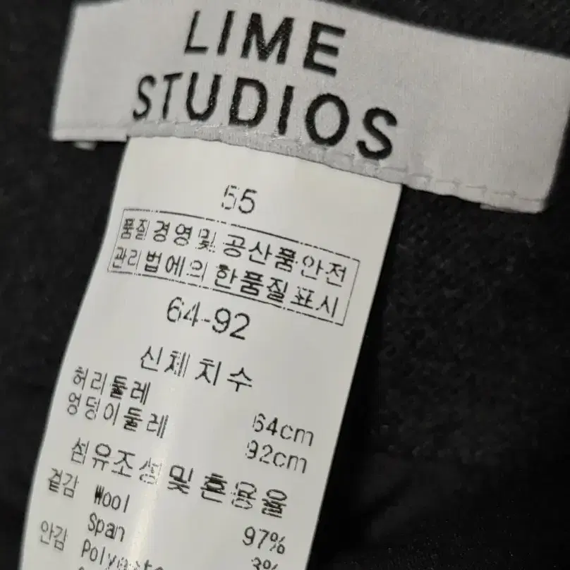 새제품 LIME  STUDIOS 울팬츠(31)