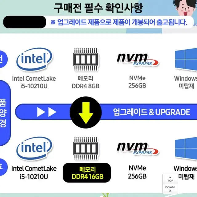 걀럭시북 이온 미사용제품 광주직거래