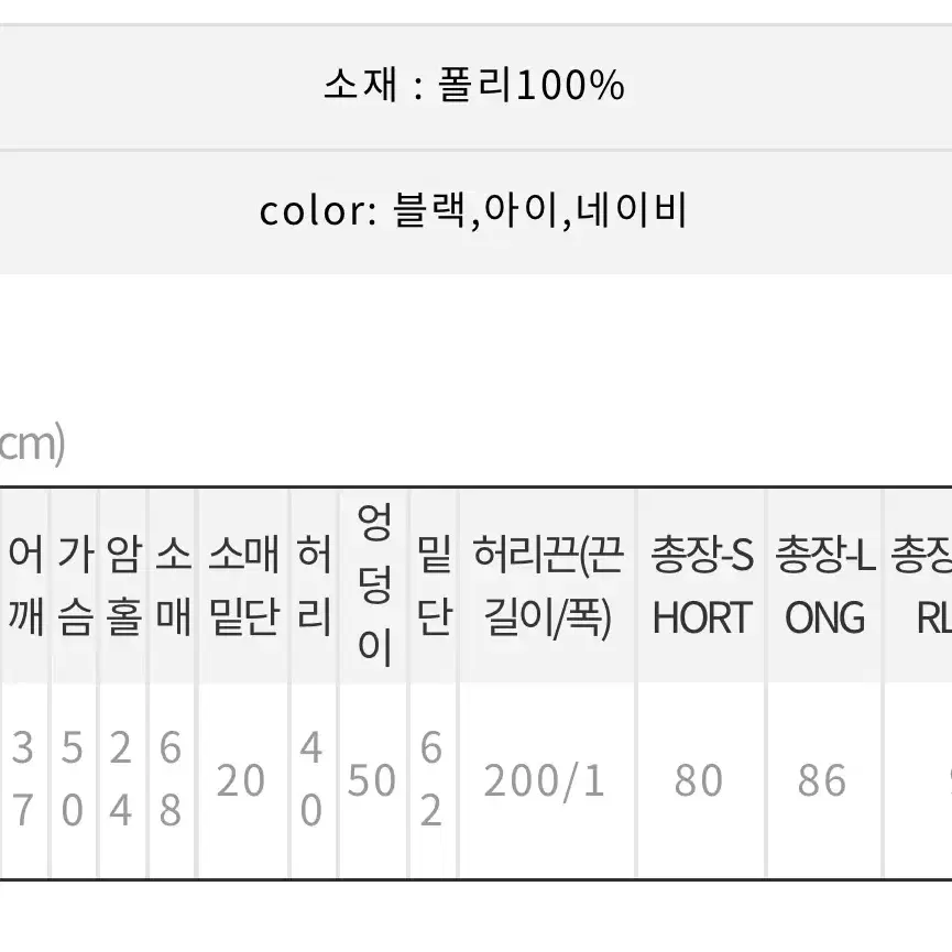 하프나틱 자체제작 원피스 (원가 54000원)가격인하