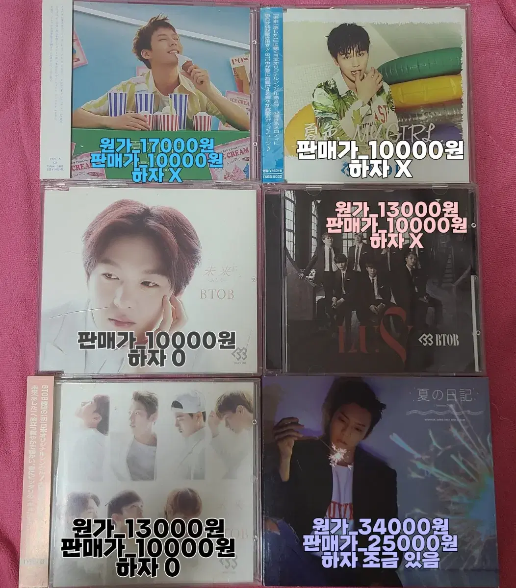 BTOB Japan Album