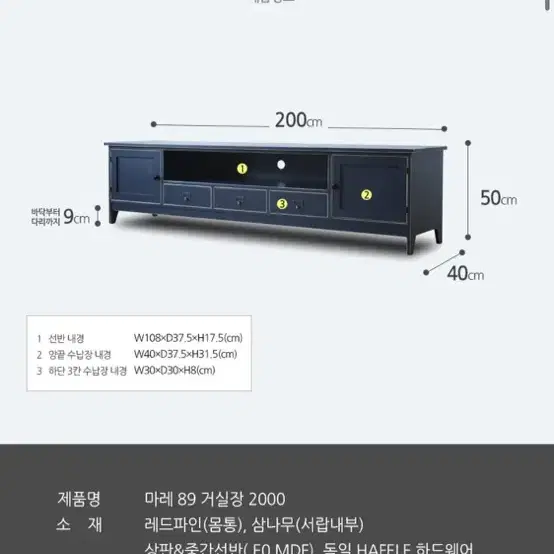 북유럽 tv장 거실장 tv다이