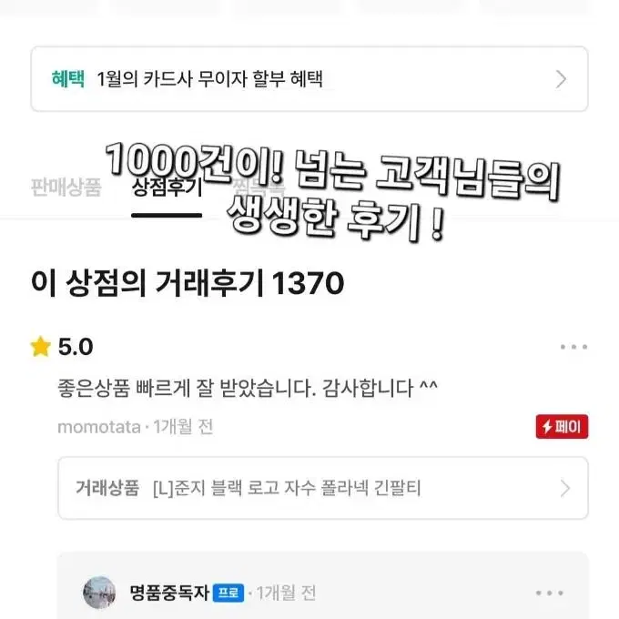 중고명품 최고가 매입! 루이비통.디올.에르메스.샤넬.까르띠에.가방.지갑