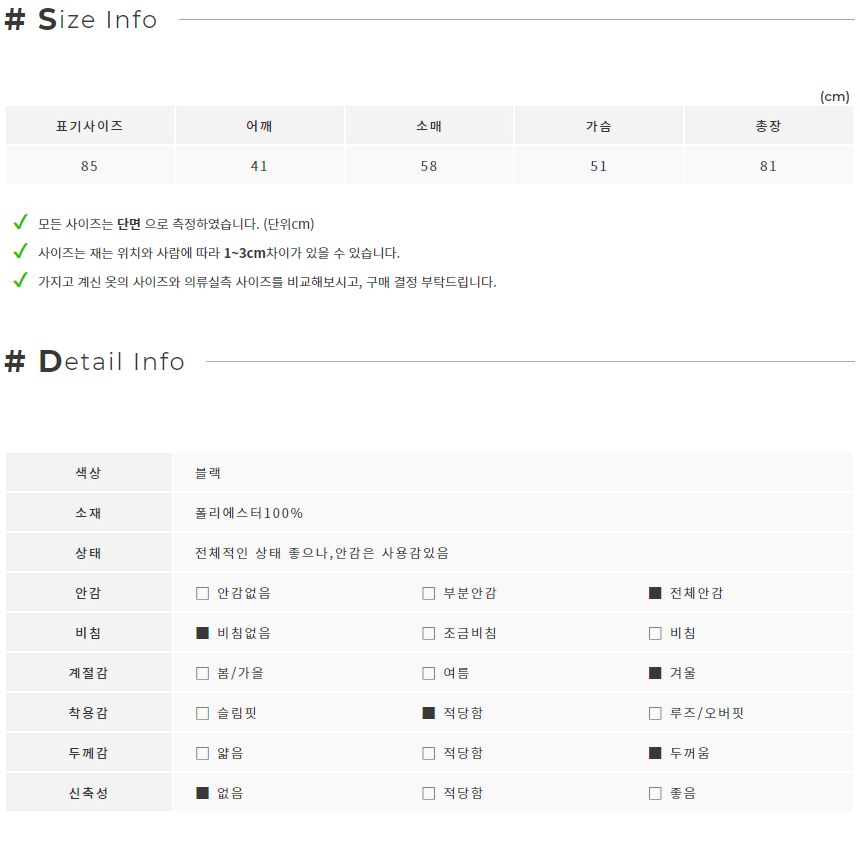 VIYELLA 뽀글이 퍼안감 후드 폴리 패딩 점퍼 (85)