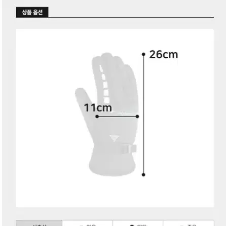 [새상품+택포] 첫사랑장갑 보온 다용도 스키 등산 라이딩 방한 장갑