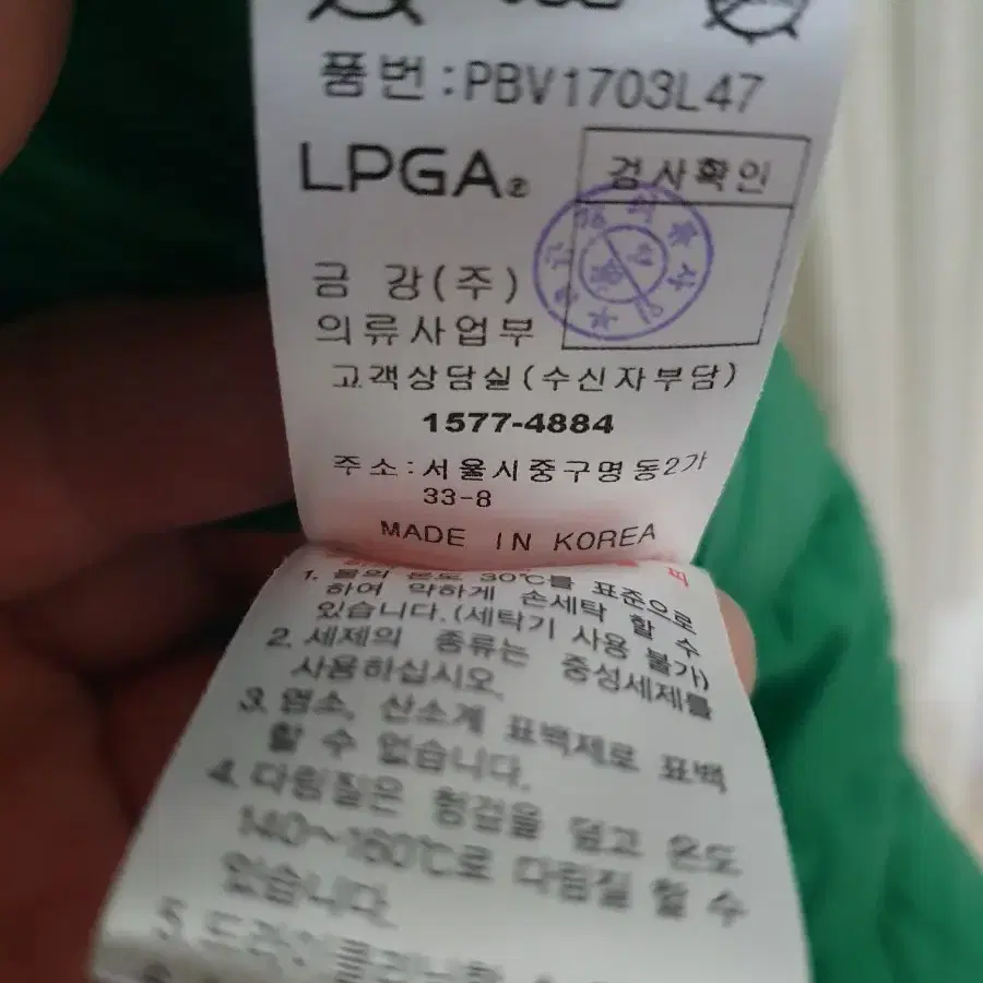 LPGA 여성 구스 조끼예요.