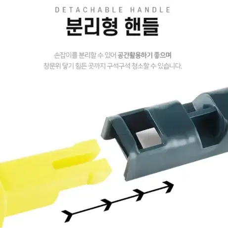 [후기인증] 첫사랑브러쉬 유리창청소 방충망 다용도 먼지제거 닦이