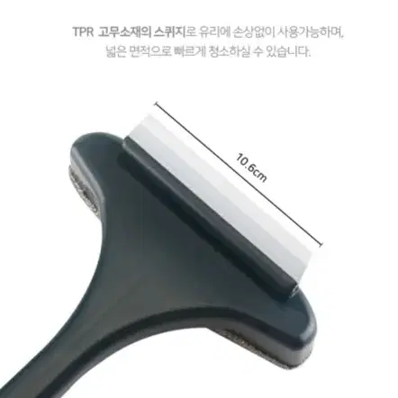 [후기인증] 첫사랑브러쉬 유리창청소 방충망 다용도 먼지제거 닦이