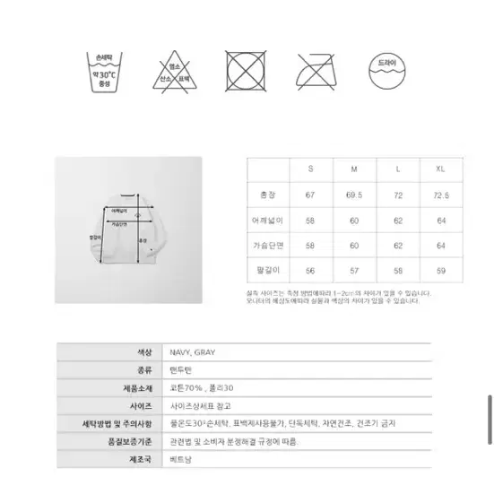 (새상품)[XL] 언리미트 기모 맨투맨