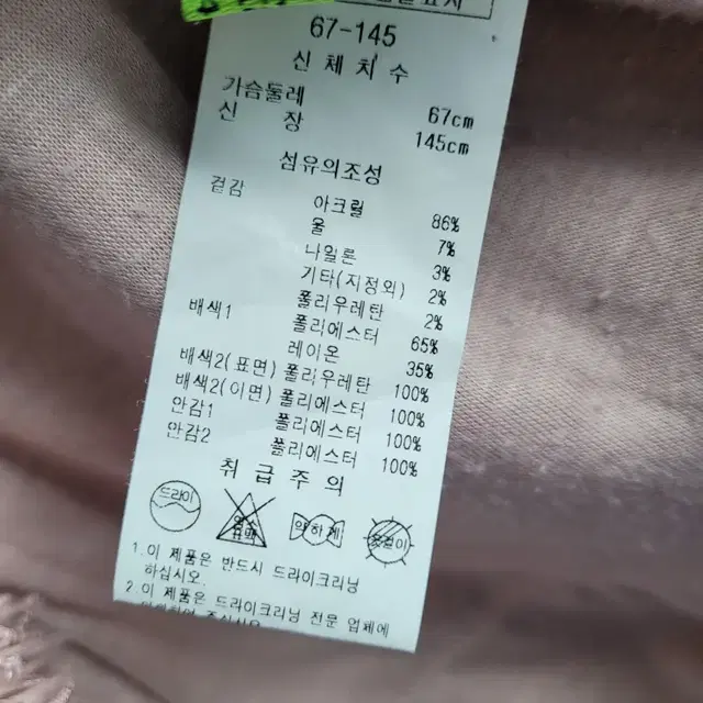 여아 티파니 원피스