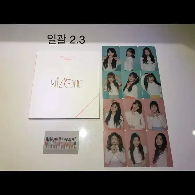 아이즈원 굿즈