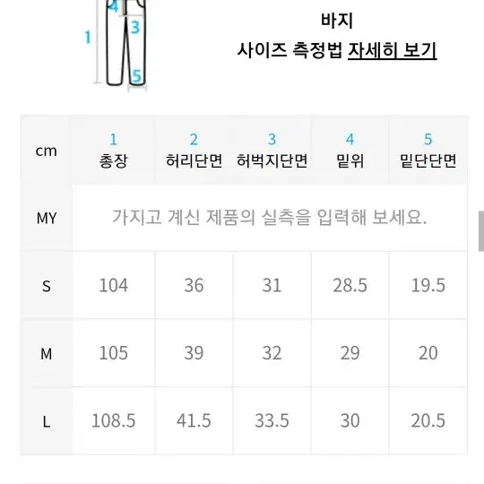 QT8퍼티그팬츠 M사이즈 브라운/블랙(30~32)