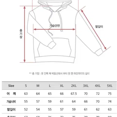 [새상품+택포] 첫사랑후드티 편안한 캐주얼 일상 패션 후드