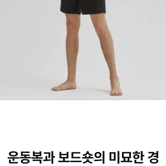 칸투칸 보드숏